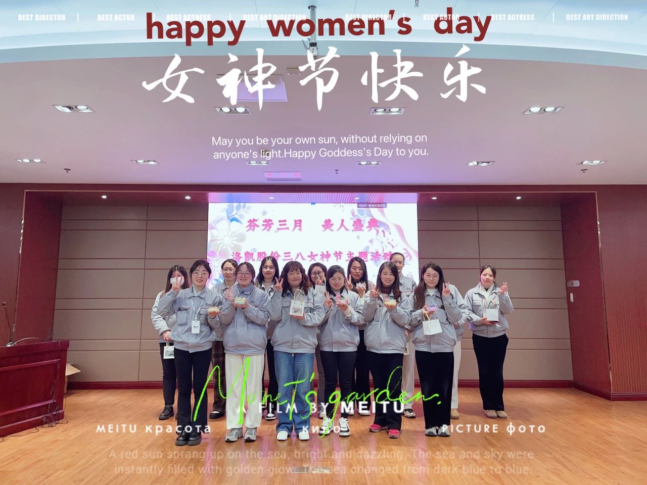 “香”約三月，共赴美好--洛凱股份三八女神節主題活動